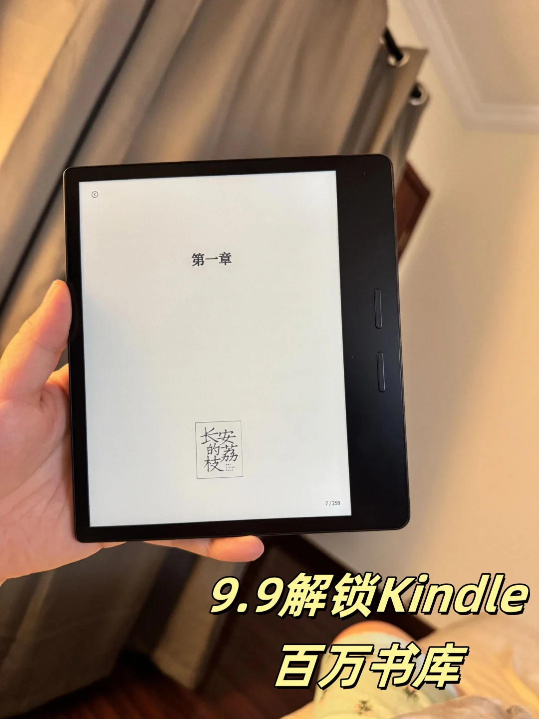 Kindle传书攻略📚数据线秒传epub电子书