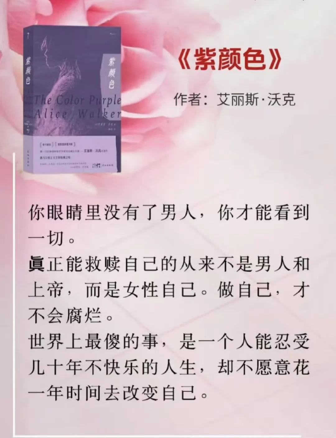 🔥不愧是央视推荐的这6本书请你往烂了翻