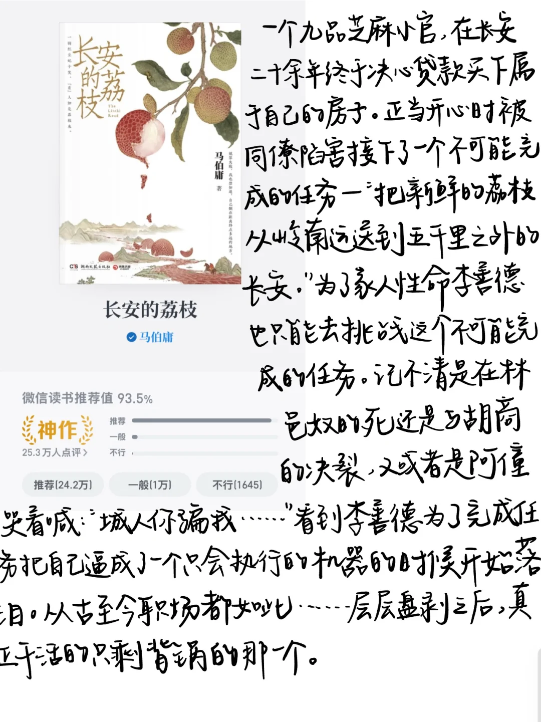 💭五月书单｜“依旧感谢世界还有文学”