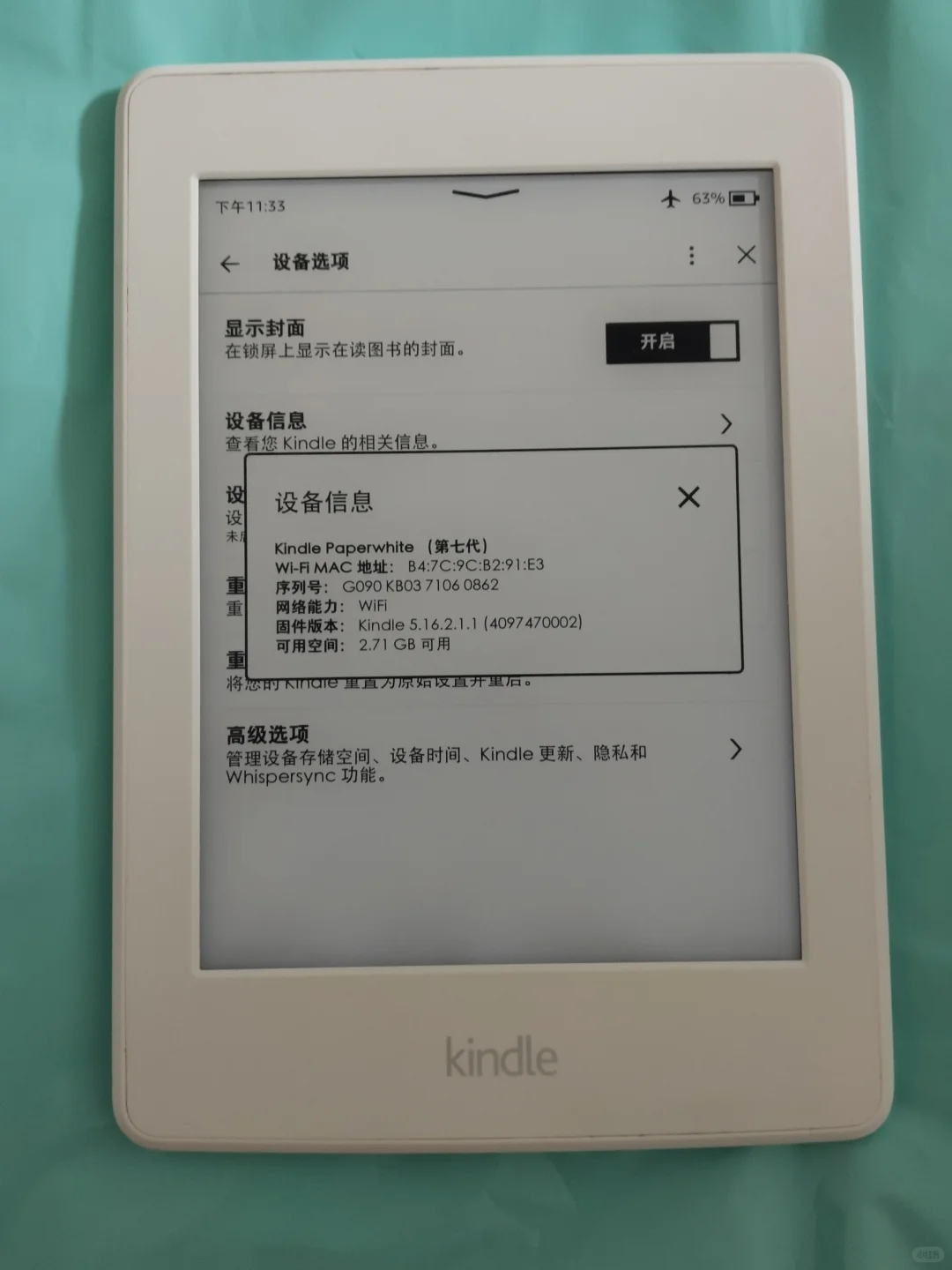 ➗kindle kpw3 白色4GB 可注册 走🐟