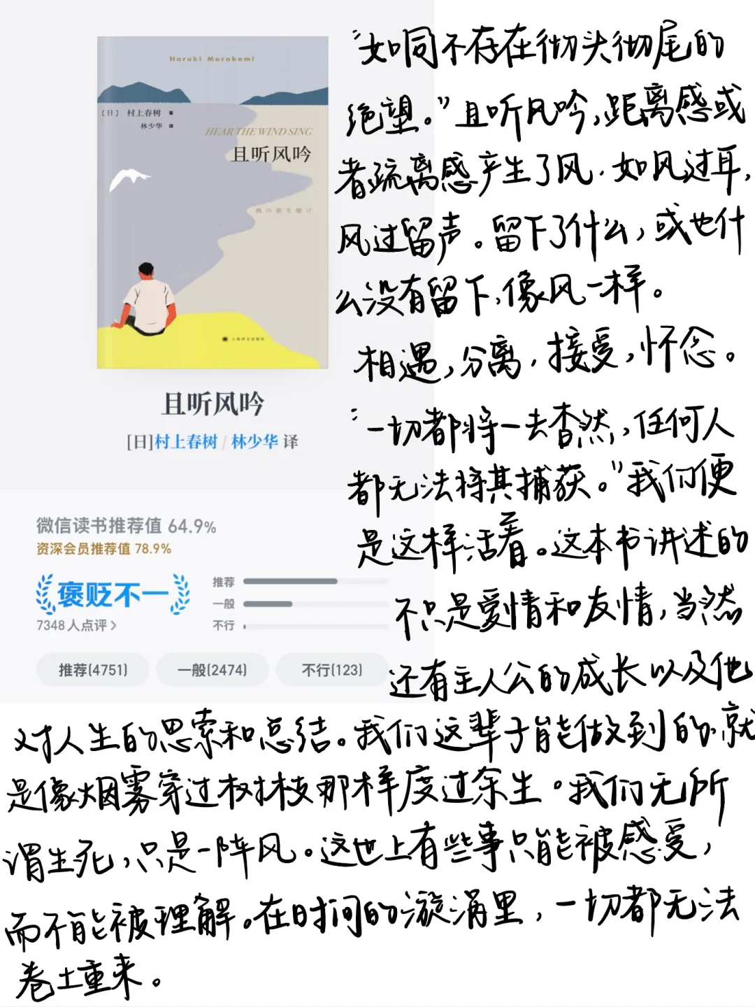💭五月书单｜“依旧感谢世界还有文学”