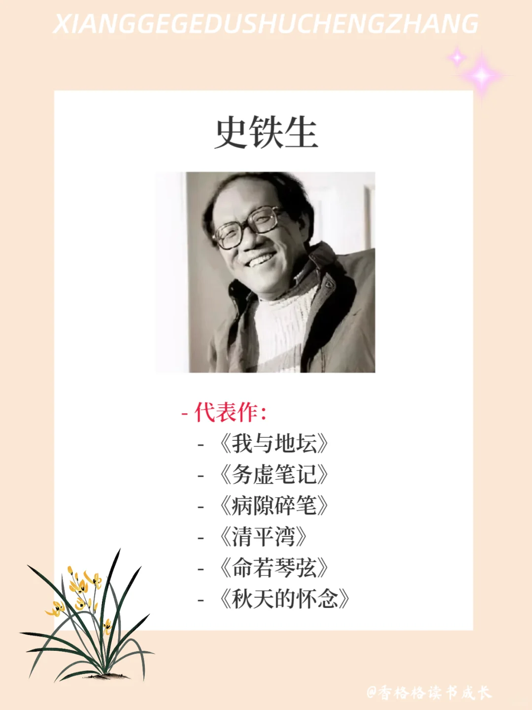 INFJ请你往烂了读‼️