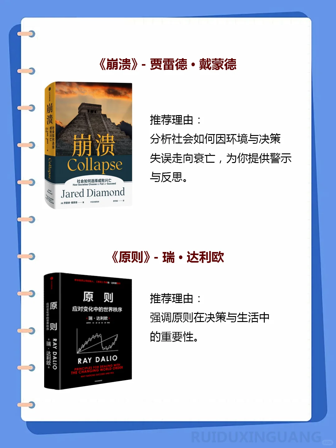 🧠10本思维神书！格局炸裂💥