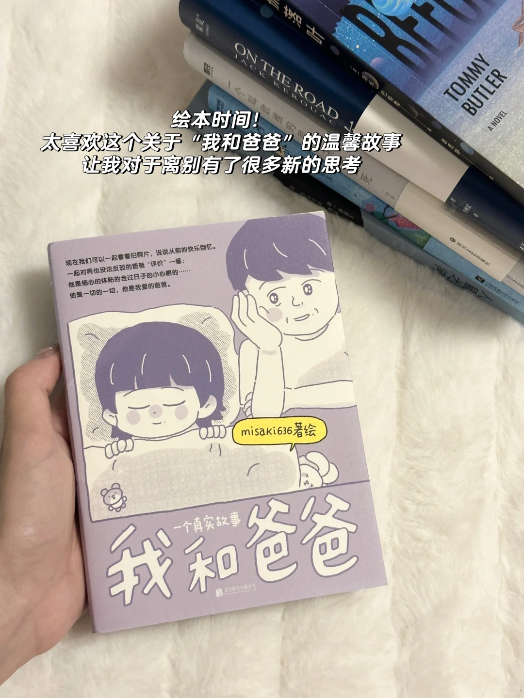 entp’s📖阅读使我通透🍃近期我最爱的6本书