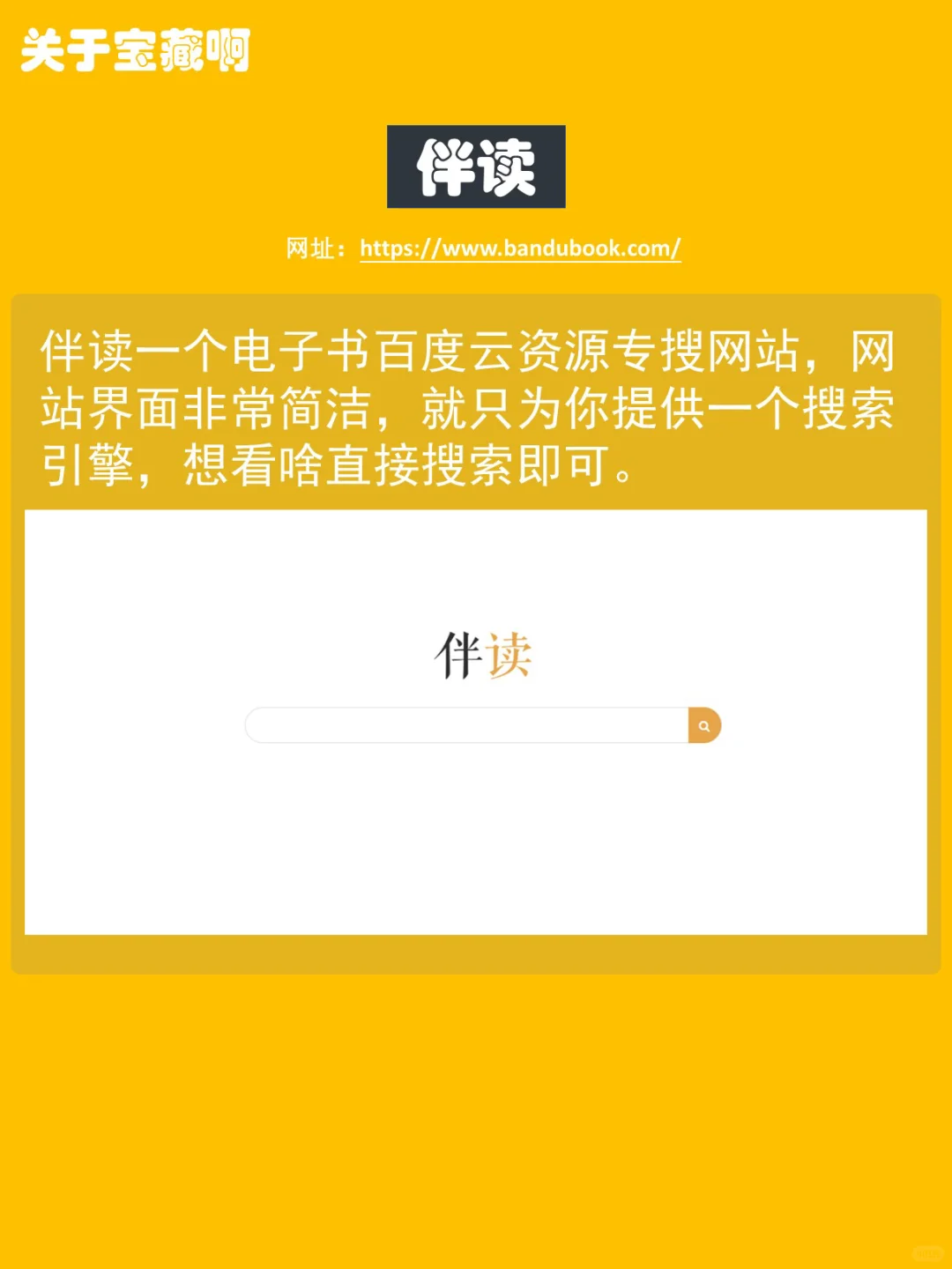 找书攻略：收藏这八个网站！从此找书不求人