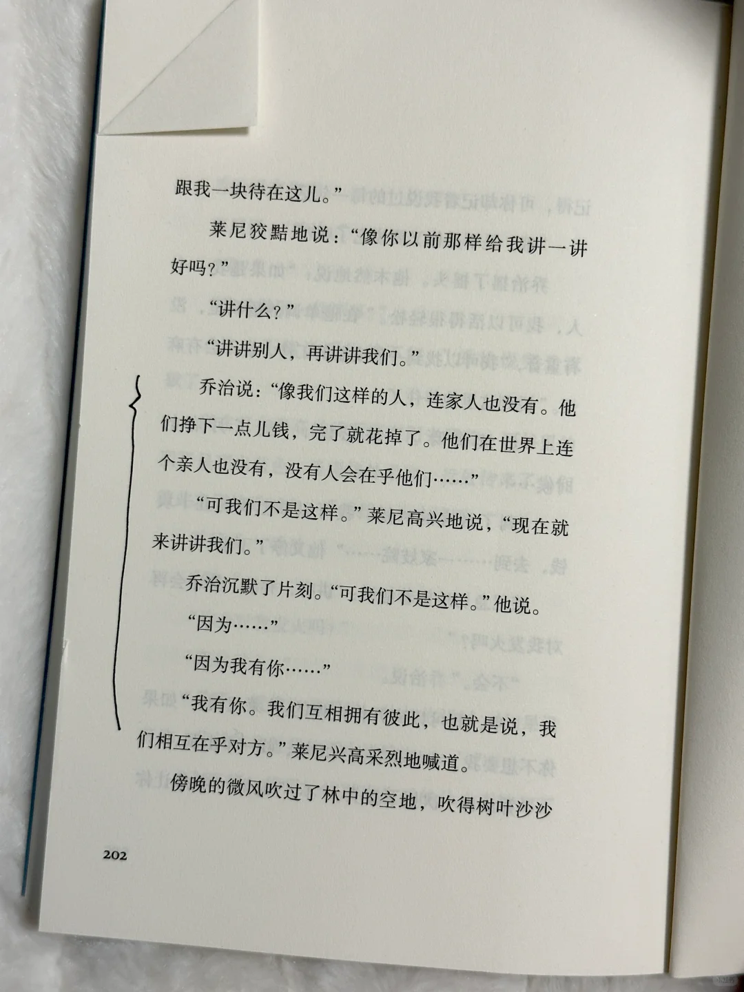entp’s📖阅读使我通透🍃近期我最爱的6本书
