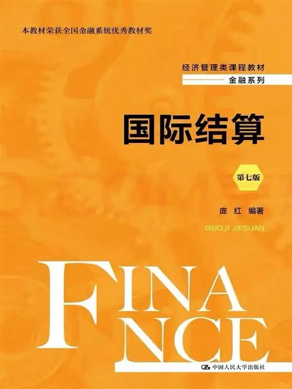电子PDF