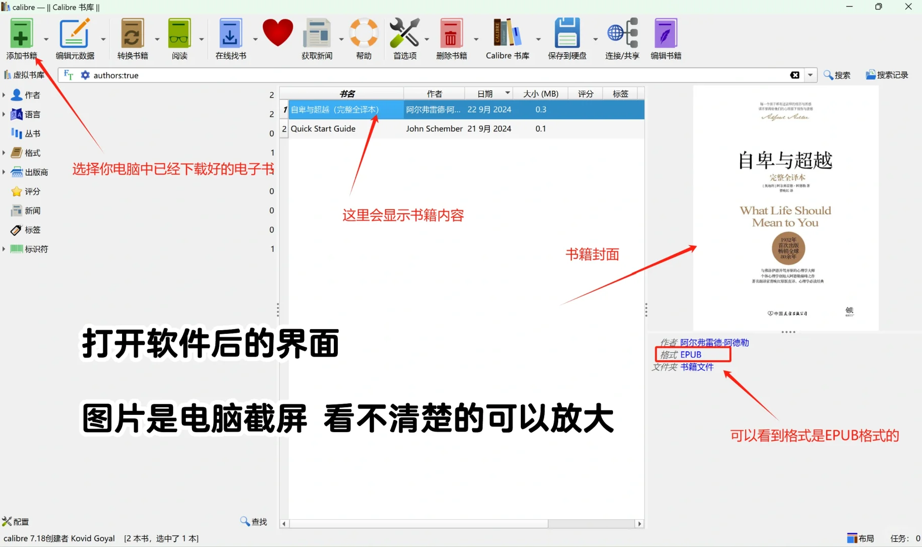 Kindle数据线传书方法一看就懂，拿走不谢😎