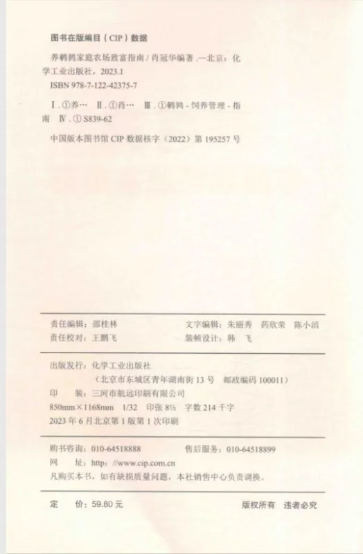 2019以后出版的印前电子版