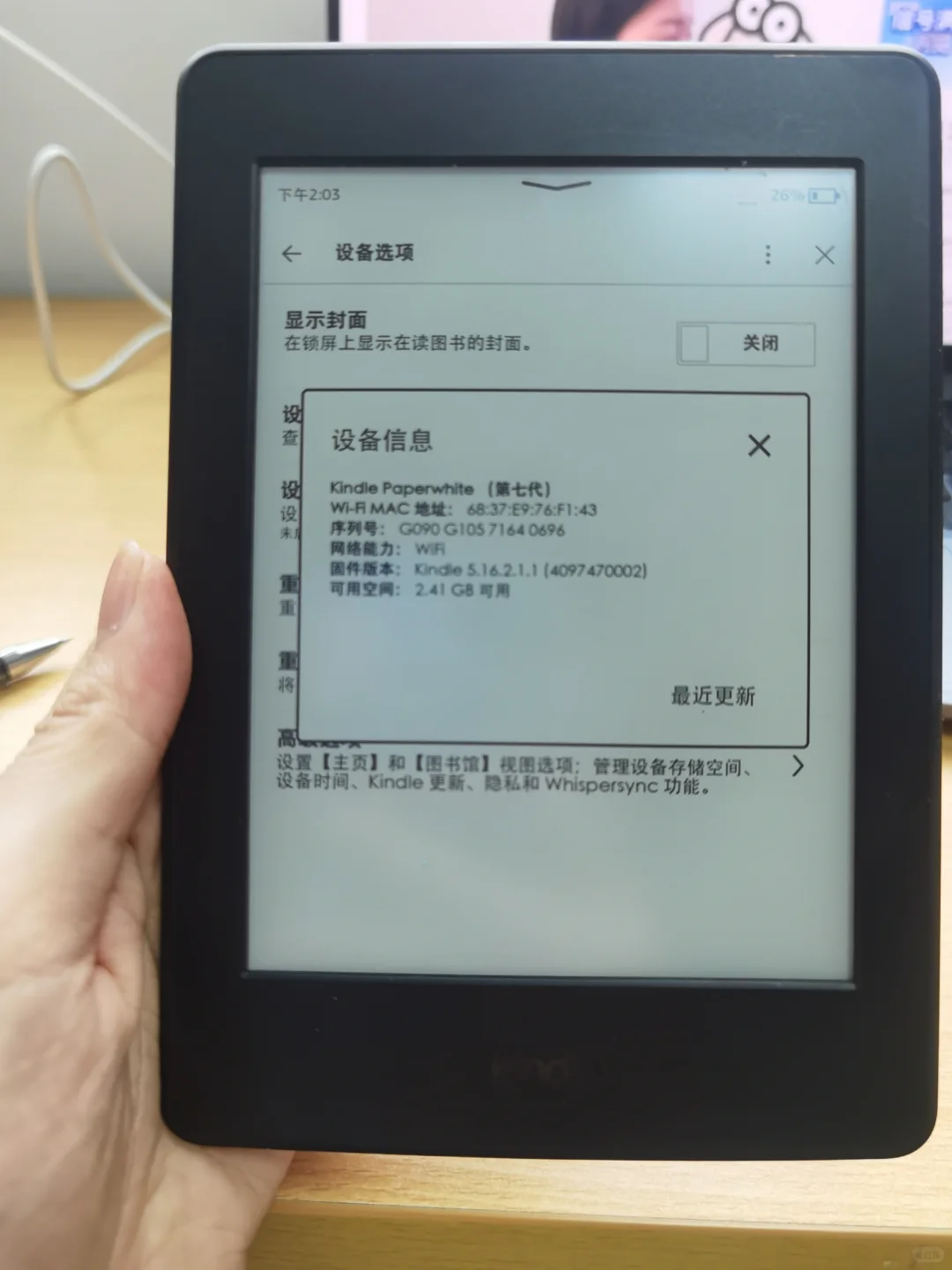÷kindlekpw3