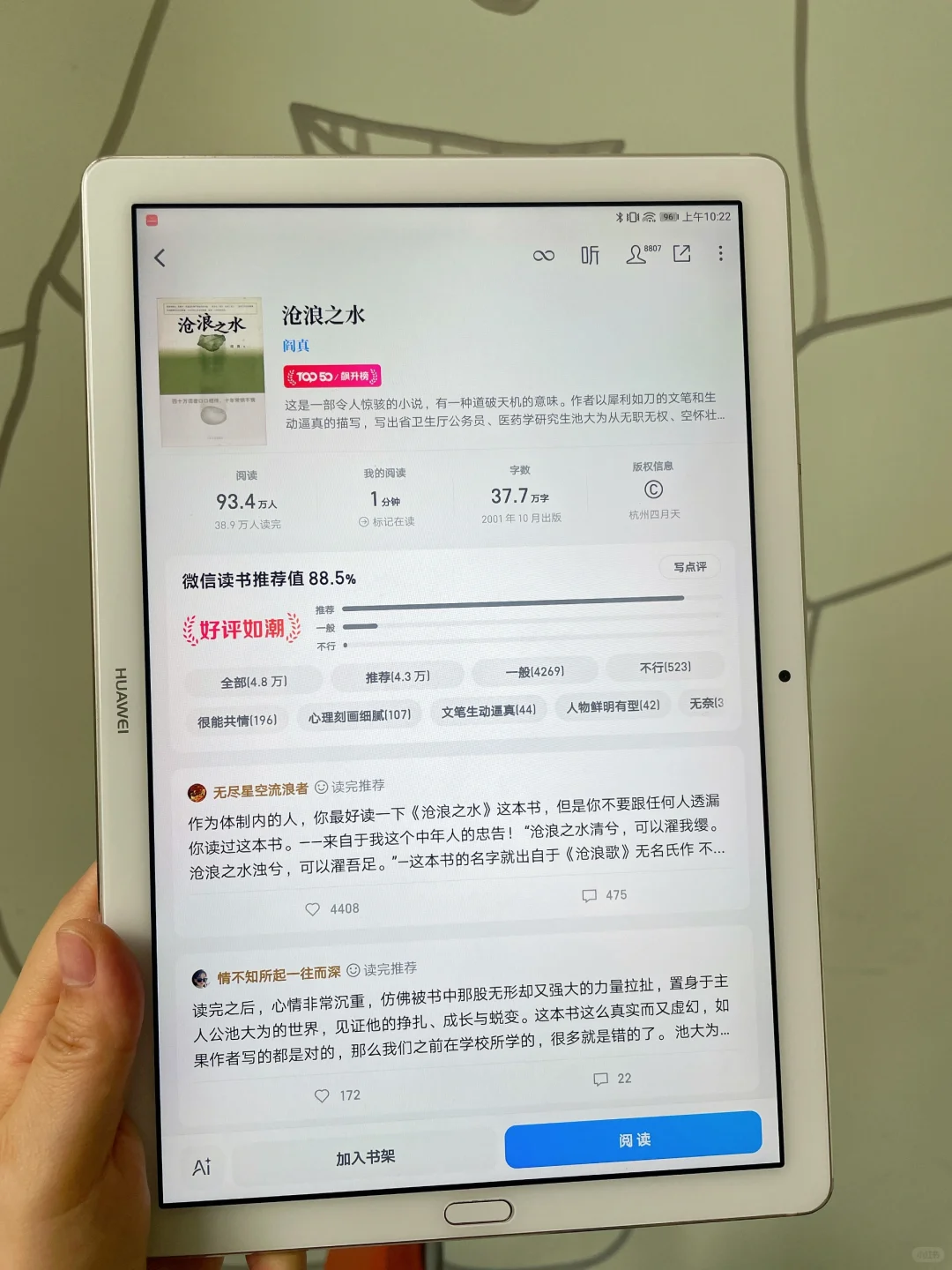 真的夸累了！这个电子书资源库真的太绝了