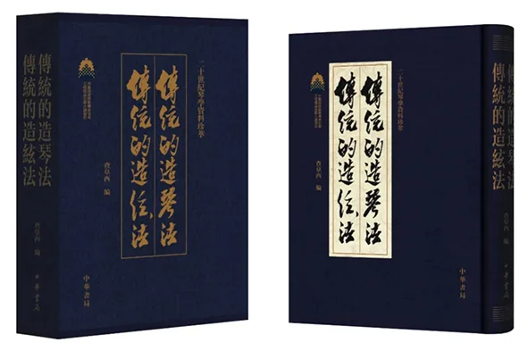 迟发的中华书局我所感兴趣的四月书单