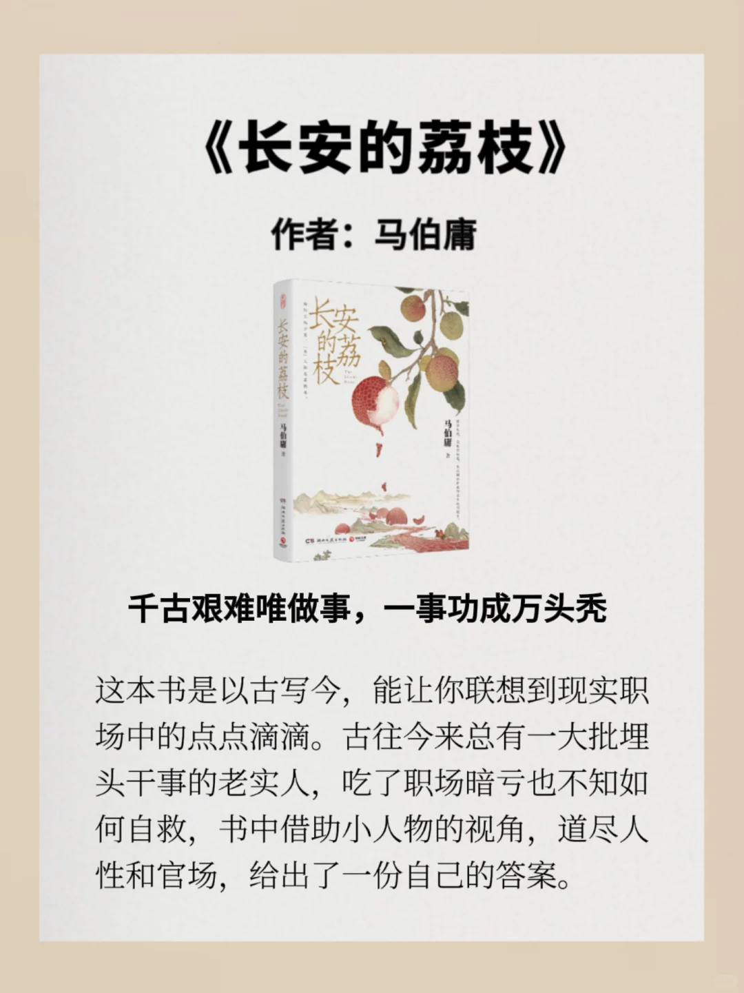 比看剧还爽的6本小说｜养成阅读习惯