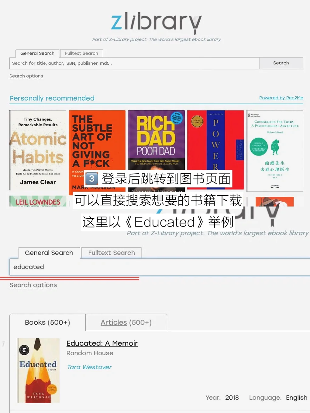 iPad教材pdf怎么找🔥宝藏资源网站攻略