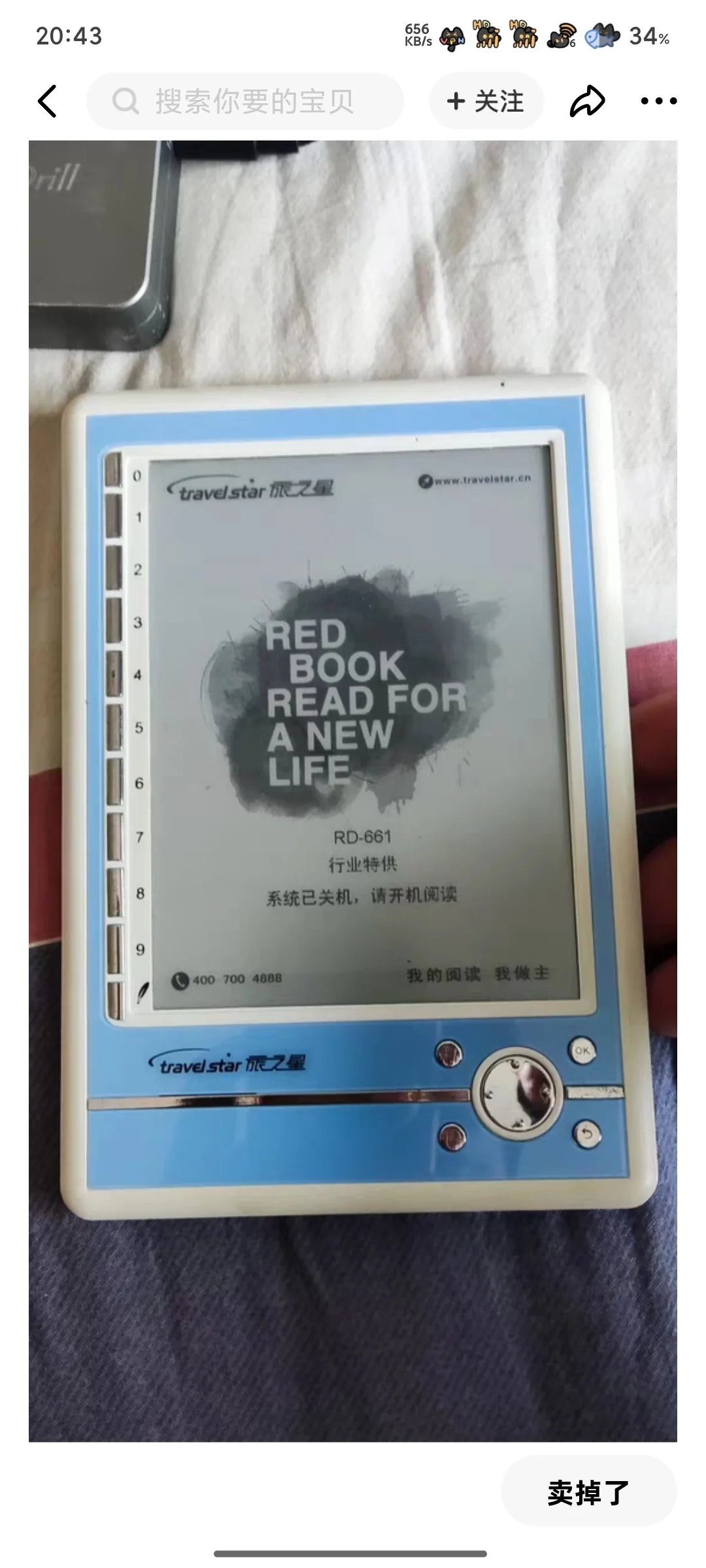 最近激情消费了两个小破烂
