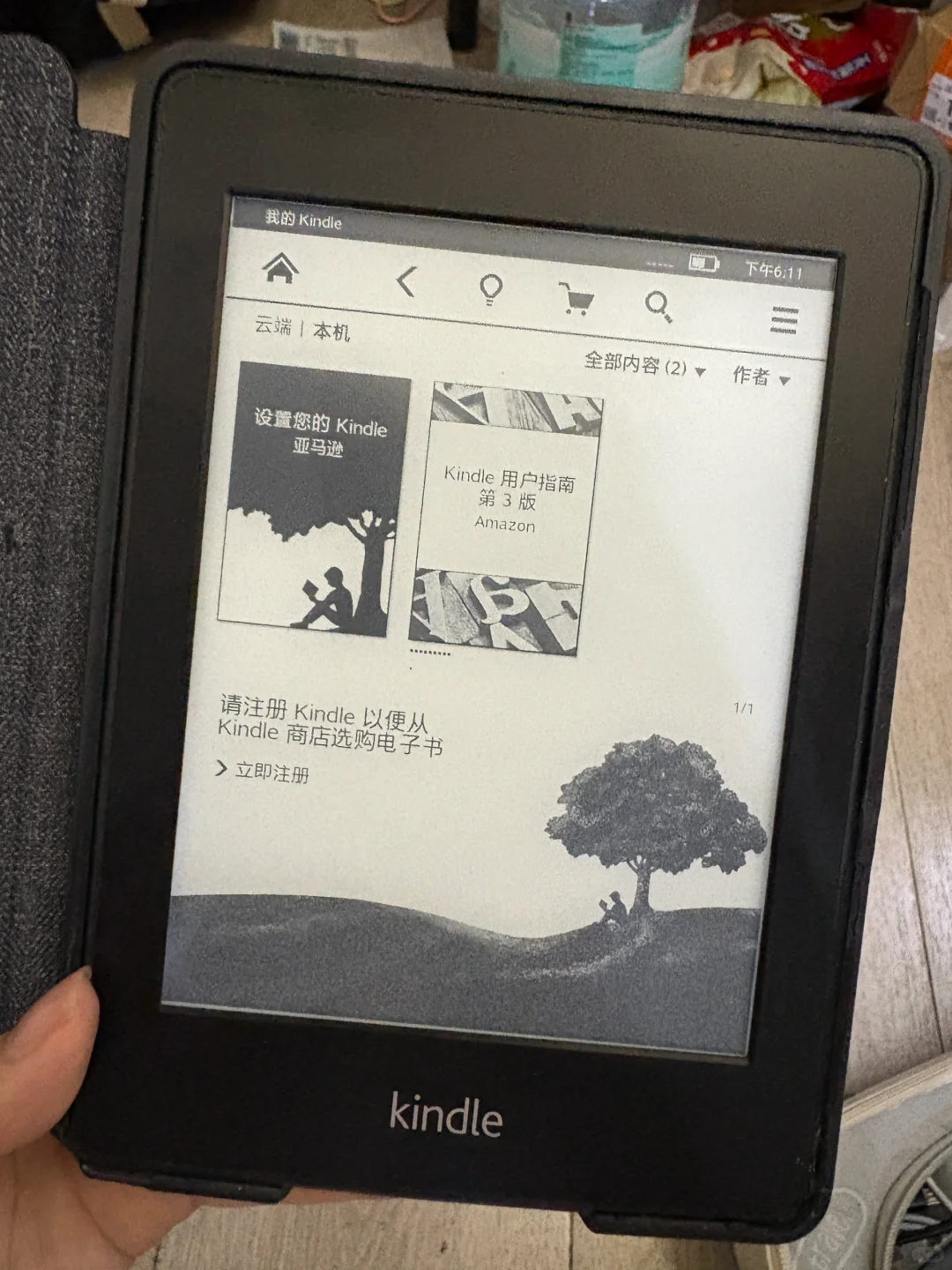 不一定是读书的料 但要有kindle