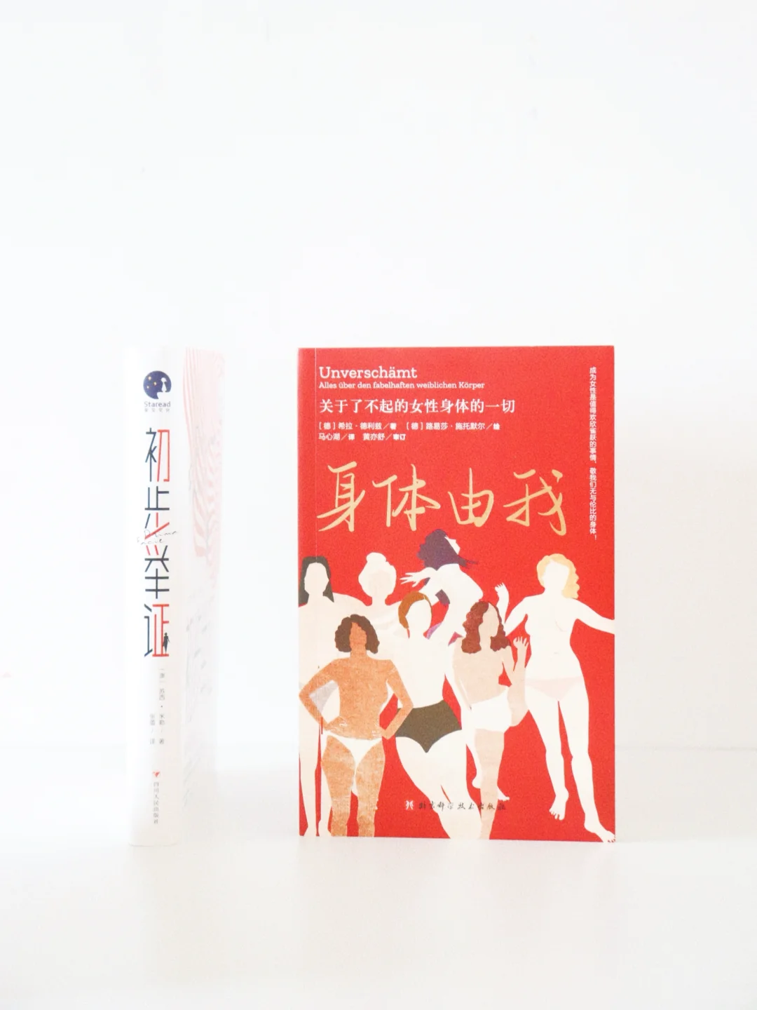 6月粉丝福利｜历史×女性主义重磅硬核书单📚