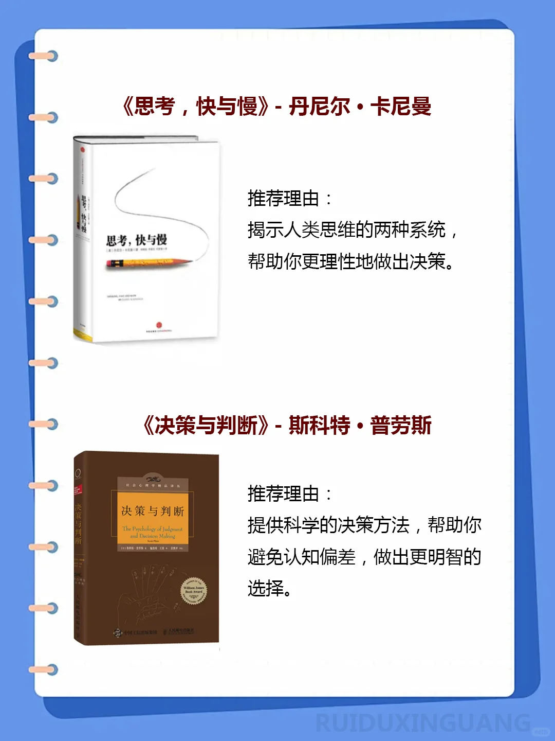 🧠10本思维神书！格局炸裂💥