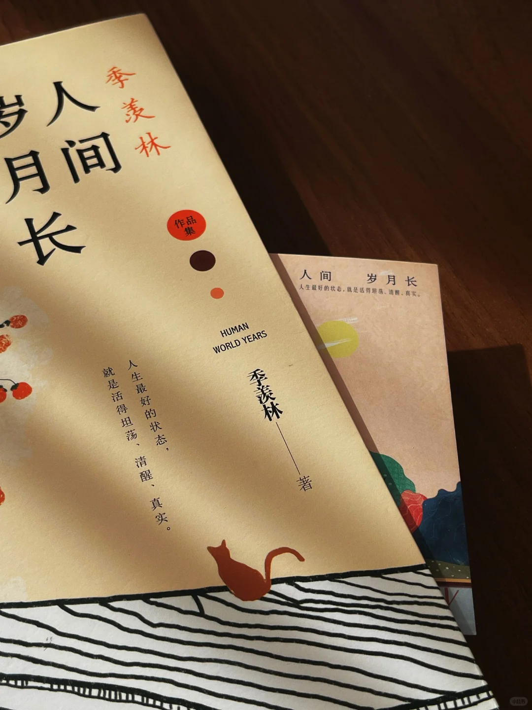 “不完满才是人生”
