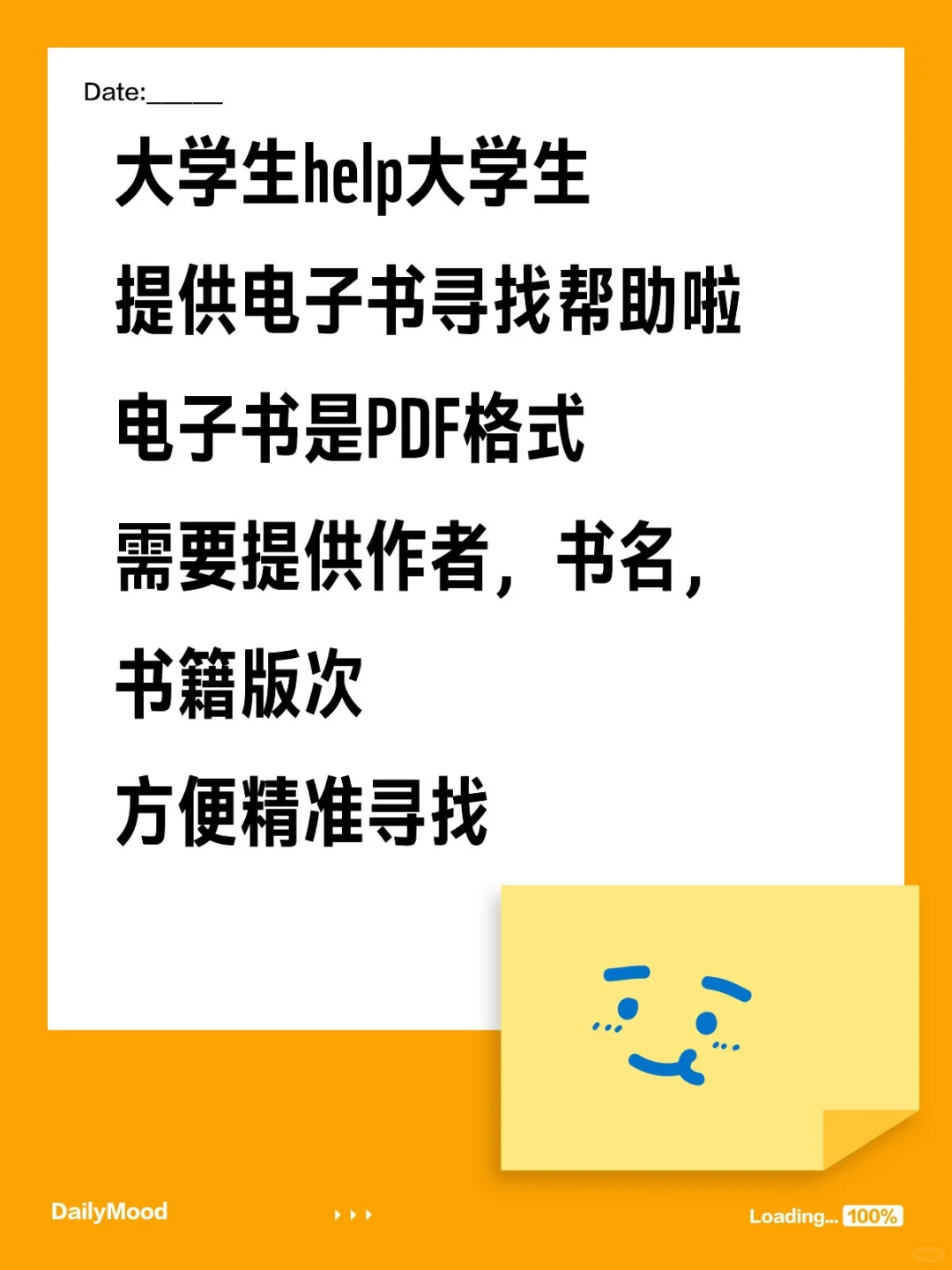 无偿提供！电子书是人类最伟大的发明之一