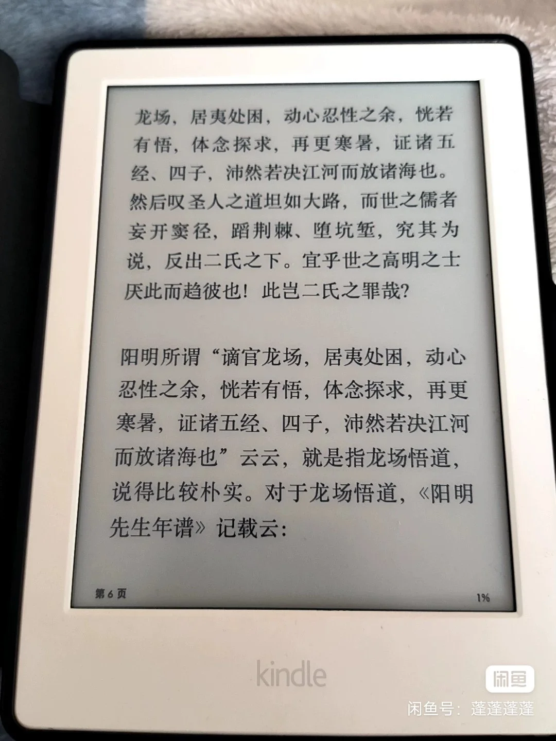 慢出kindle