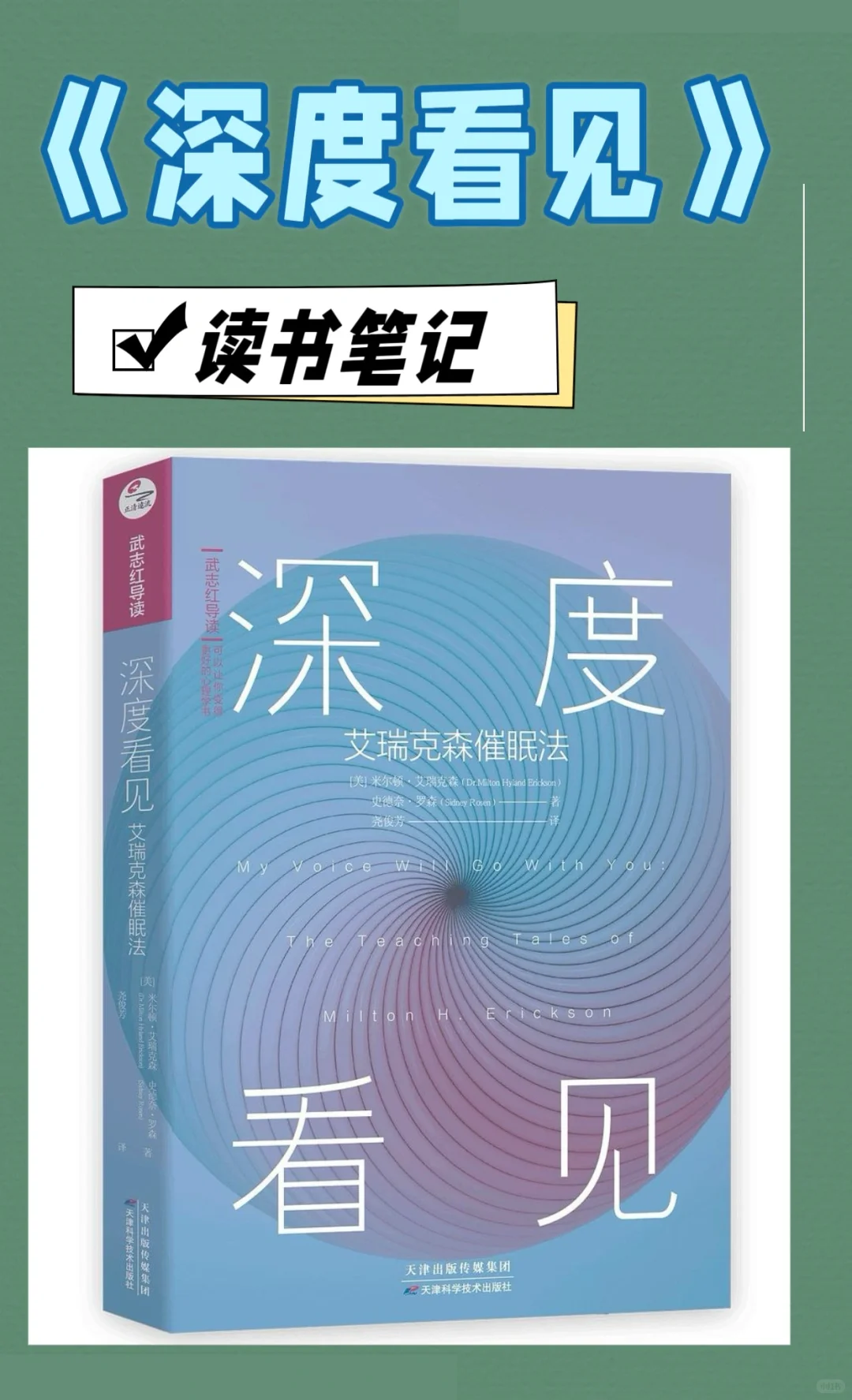 一口气读完的书单🔥深度看见📖