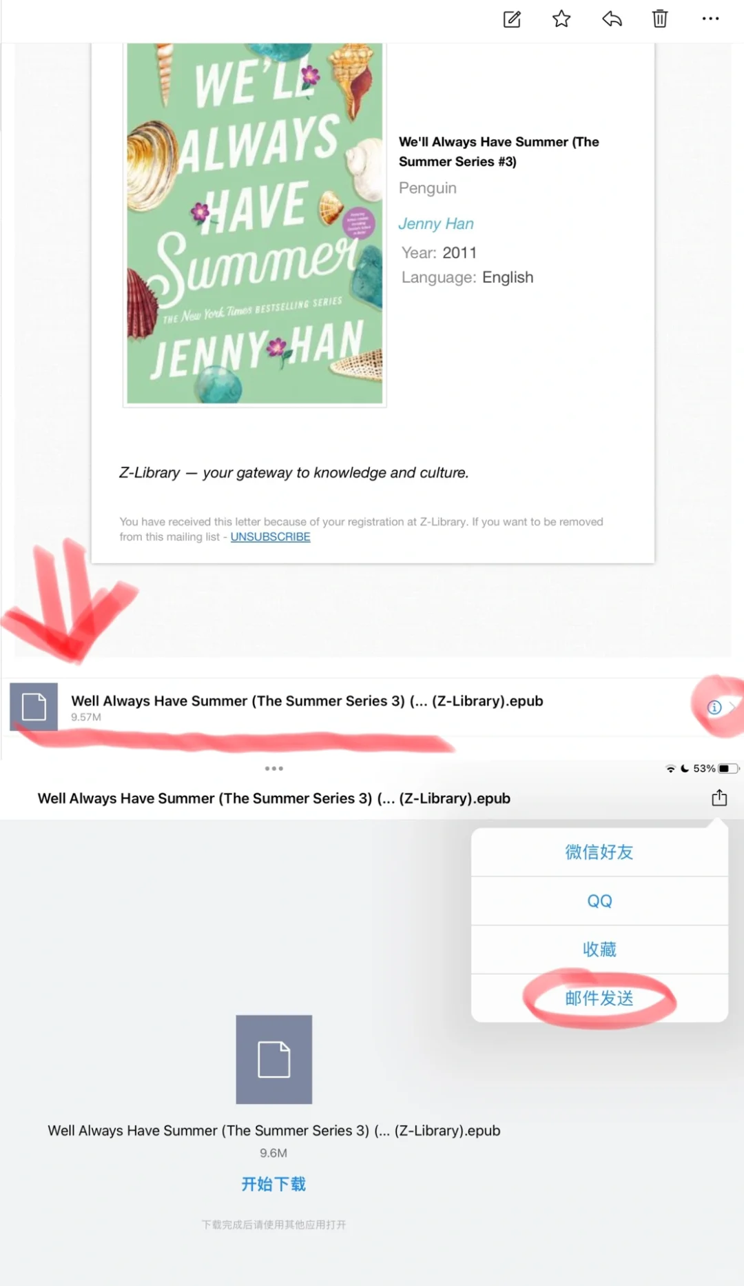 zlibrary -我的kindle又活了