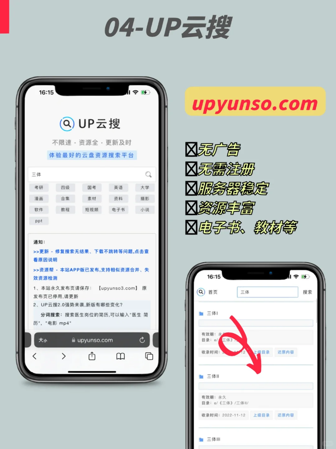 杀疯了❗️5个高质量电子书平台，平替zlibrary