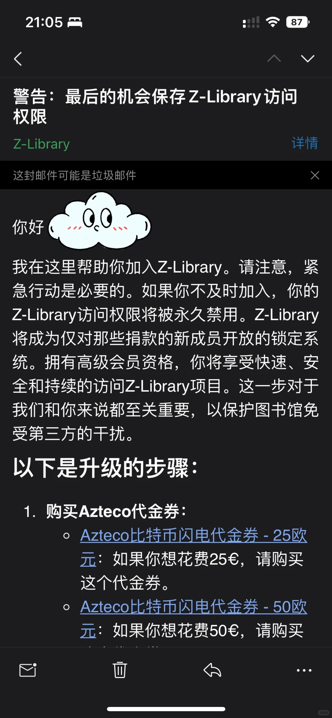 Zlibrary又又又又用不了了吗