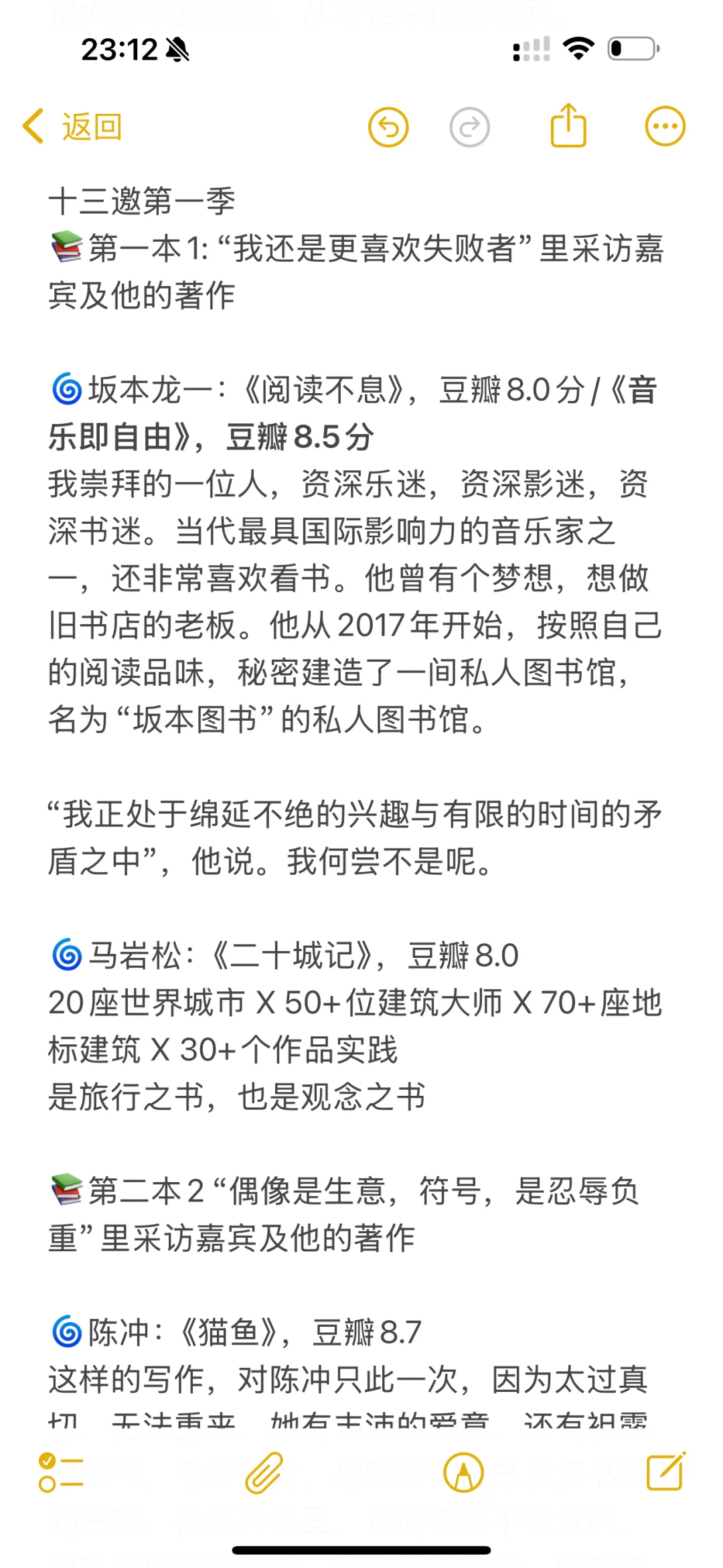 书单 | 读完我的格局真正炸裂，人生皆有可能