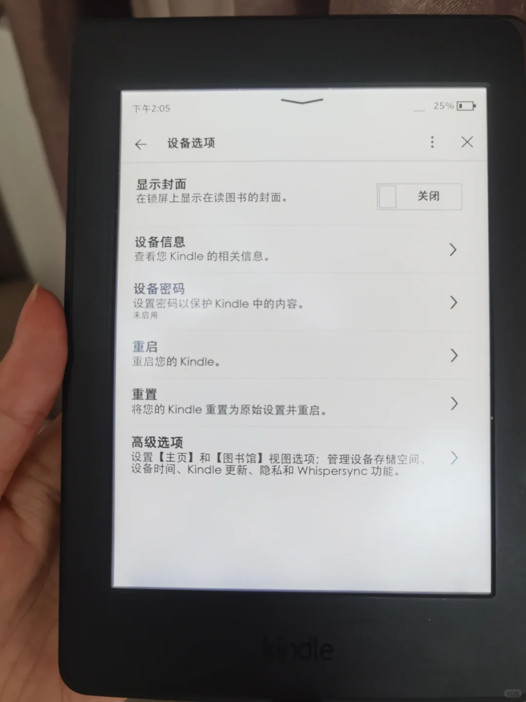 ÷kindlekpw3