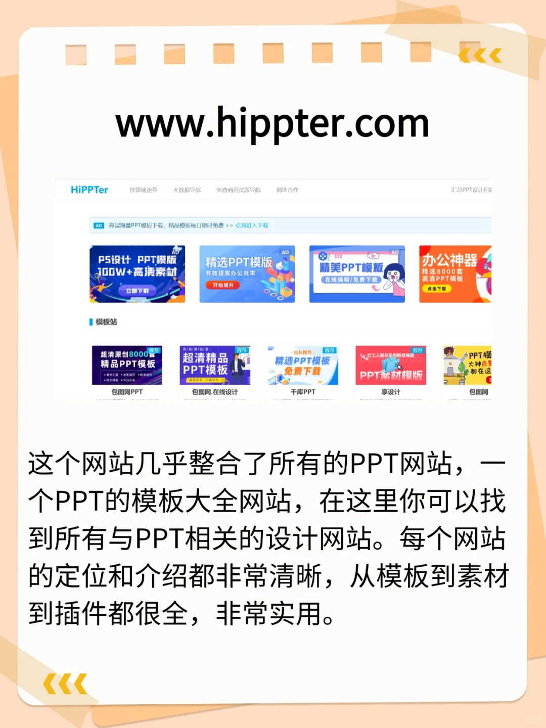 有哪些网站一旦知道，你就离不开了？