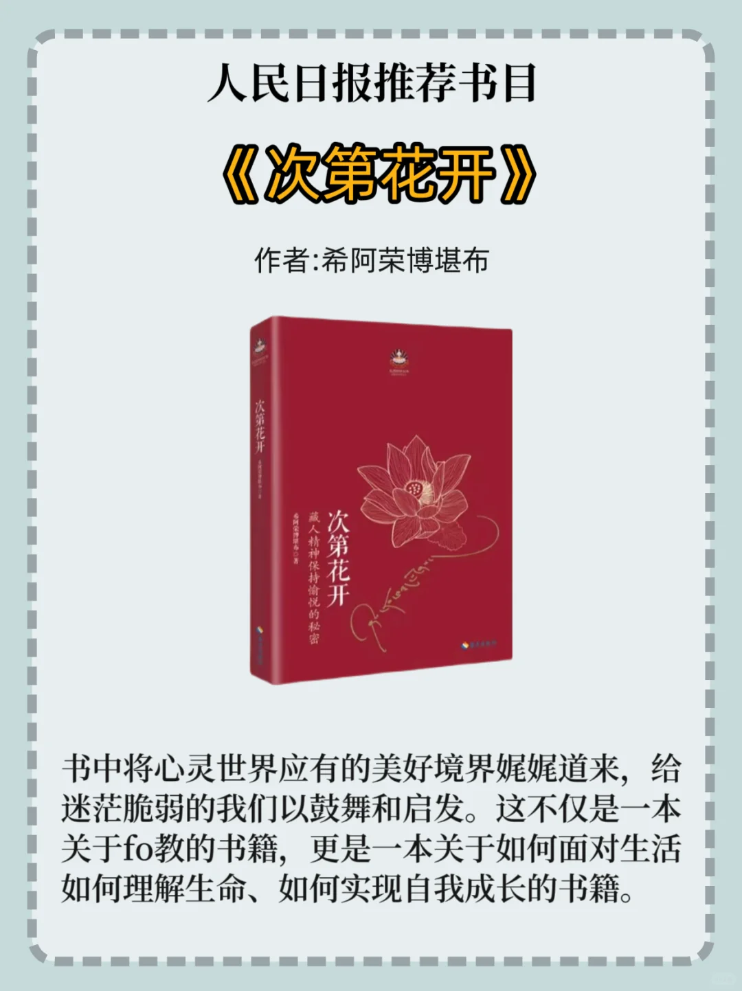 治愈书单，送给焦虑、内耗、拧巴的你！