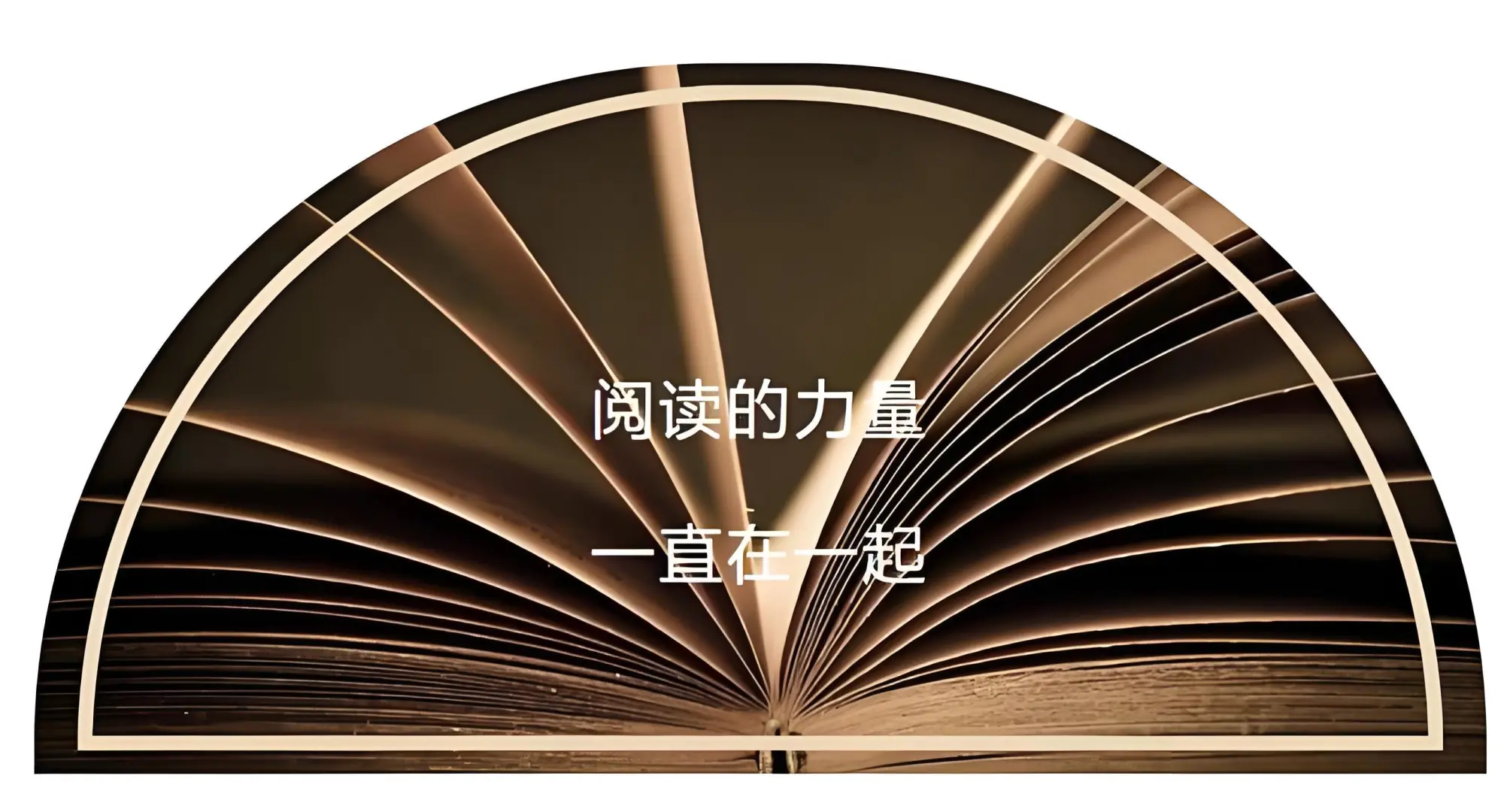 不愧是央视推荐：2025年一定要读完的书籍
