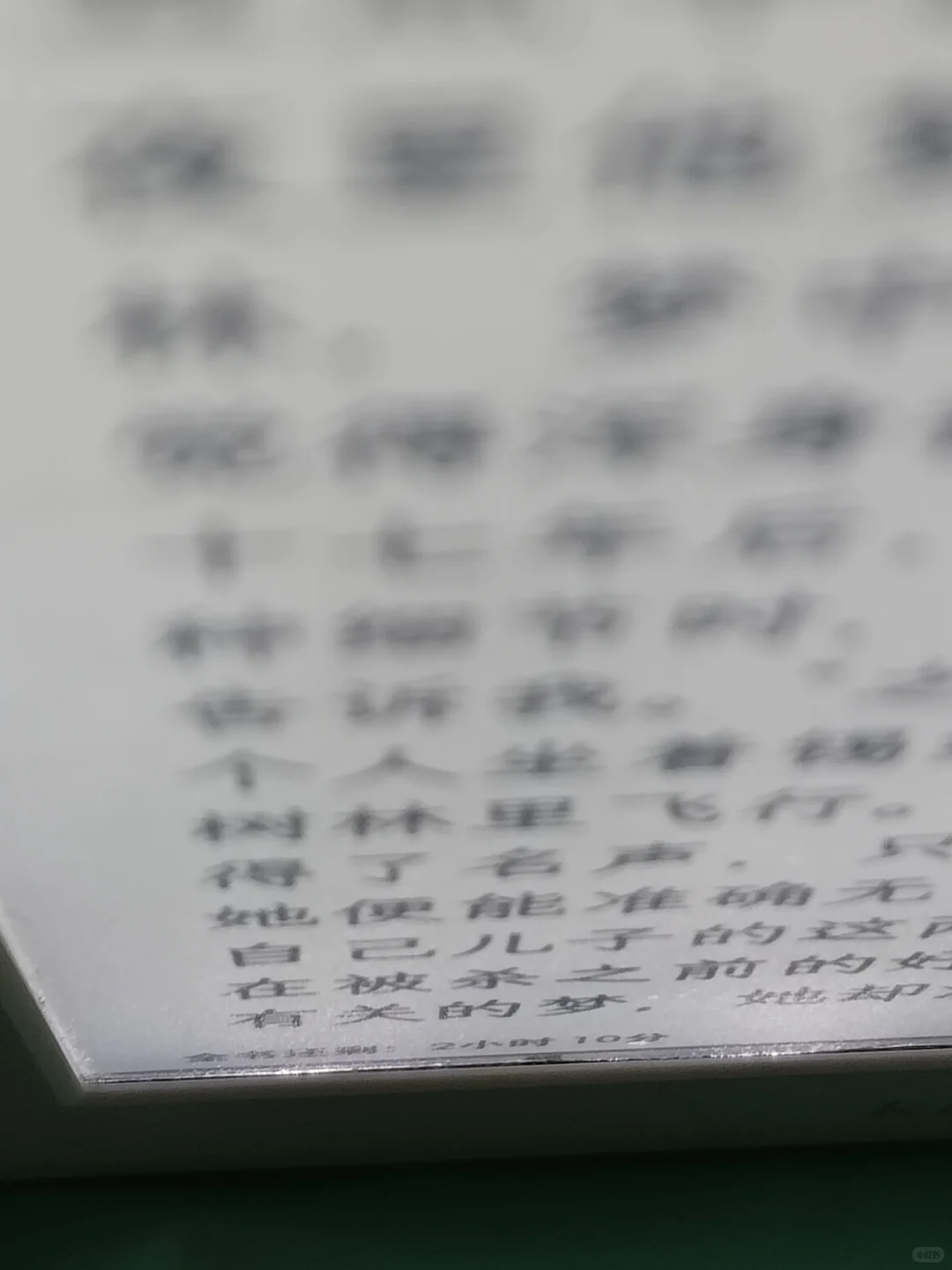 ➗kindle kpw3 白色4GB 可注册 走🐟