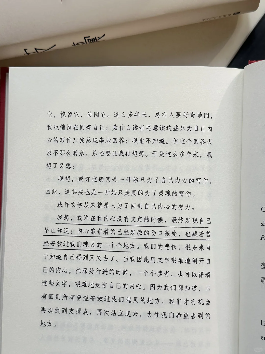 一个人最大的痛苦，是你不懂你自己
