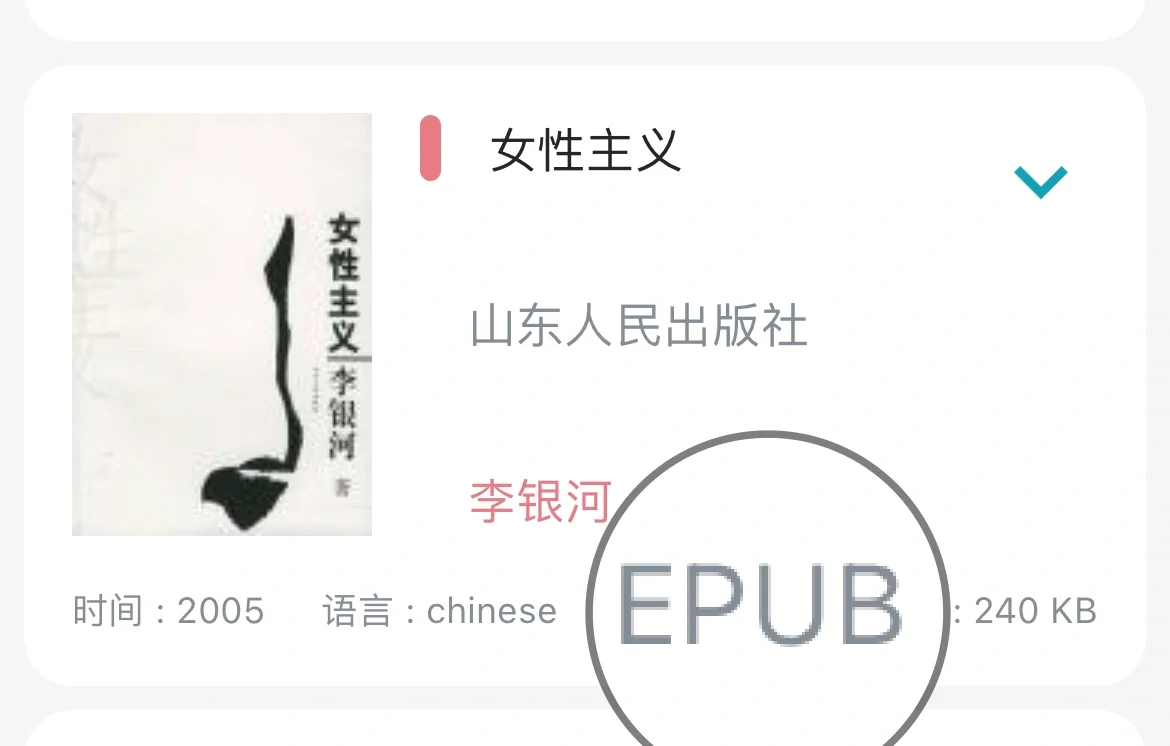资源安利｜继续免费阅读的办法我有！