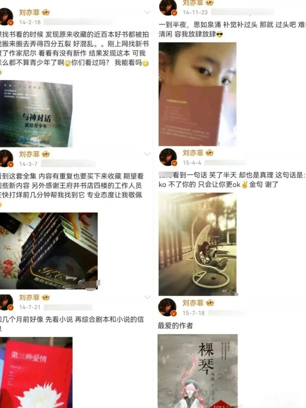 出息了｜小红书真的请到爱看书的刘亦菲了
