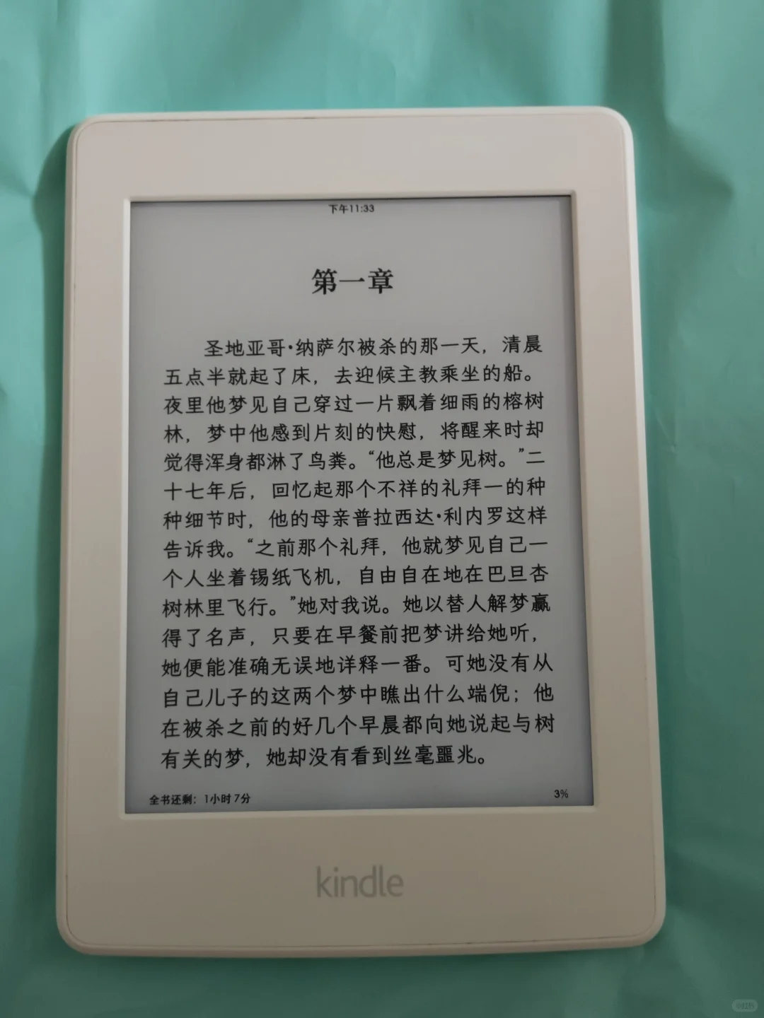 ➗kindle kpw3 白色4GB 可注册 走🐟