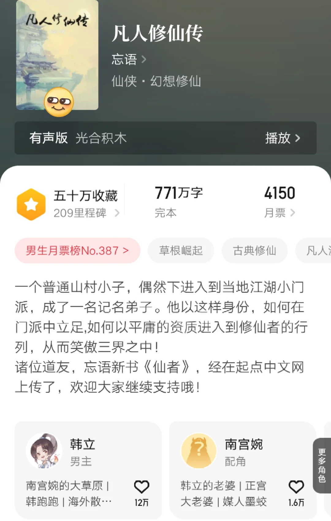 强推10本各领域的精品小说，大部分人都看过