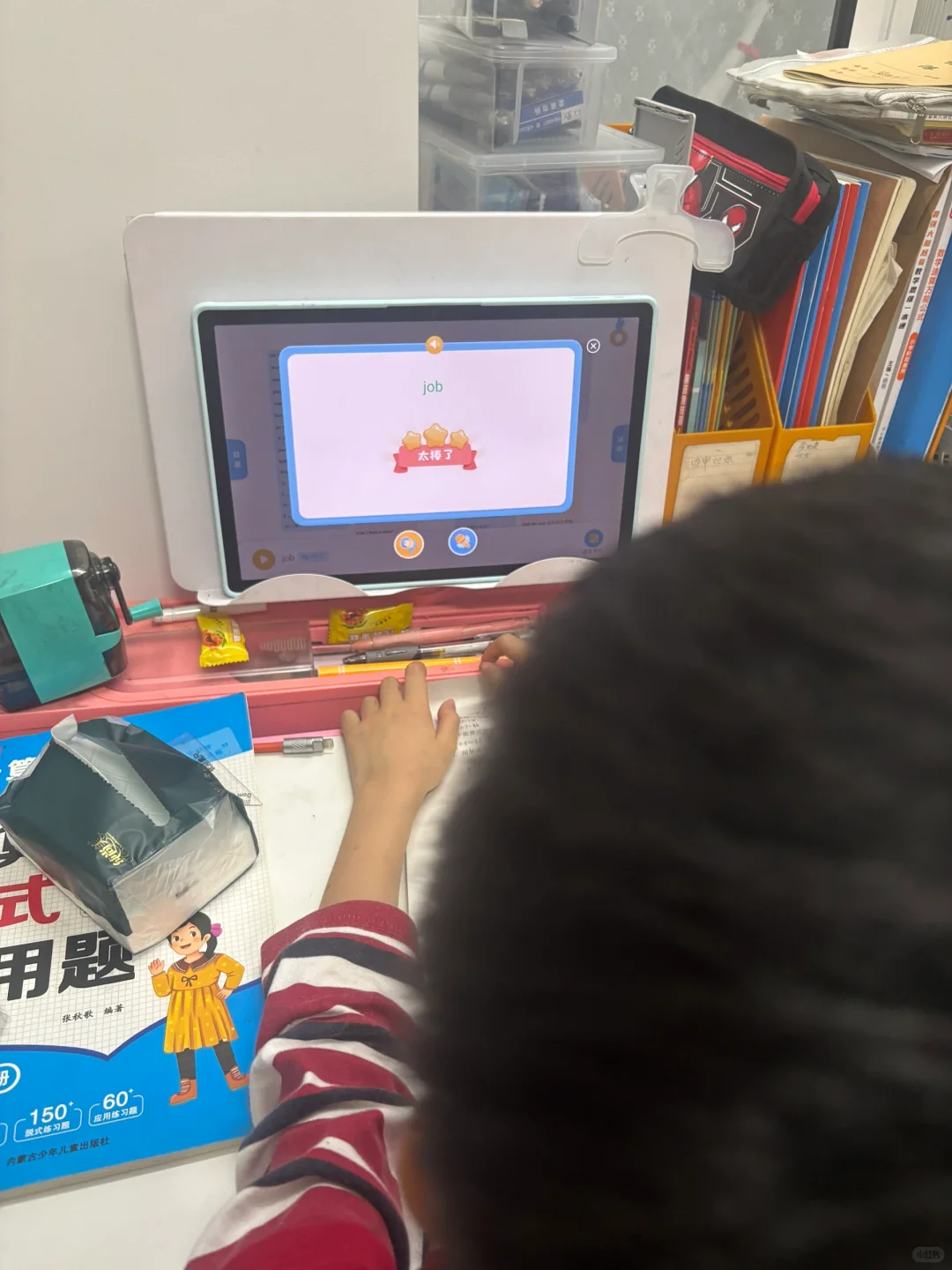 有电子书以后不用来回背书本啦