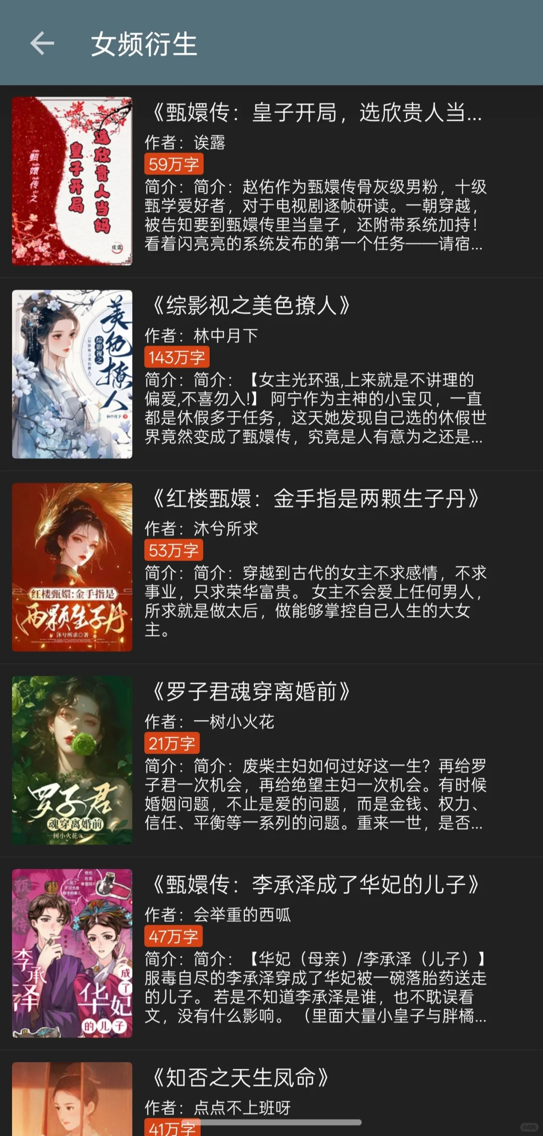 🍉开源阅读最新书源又更新啦~(5.30)