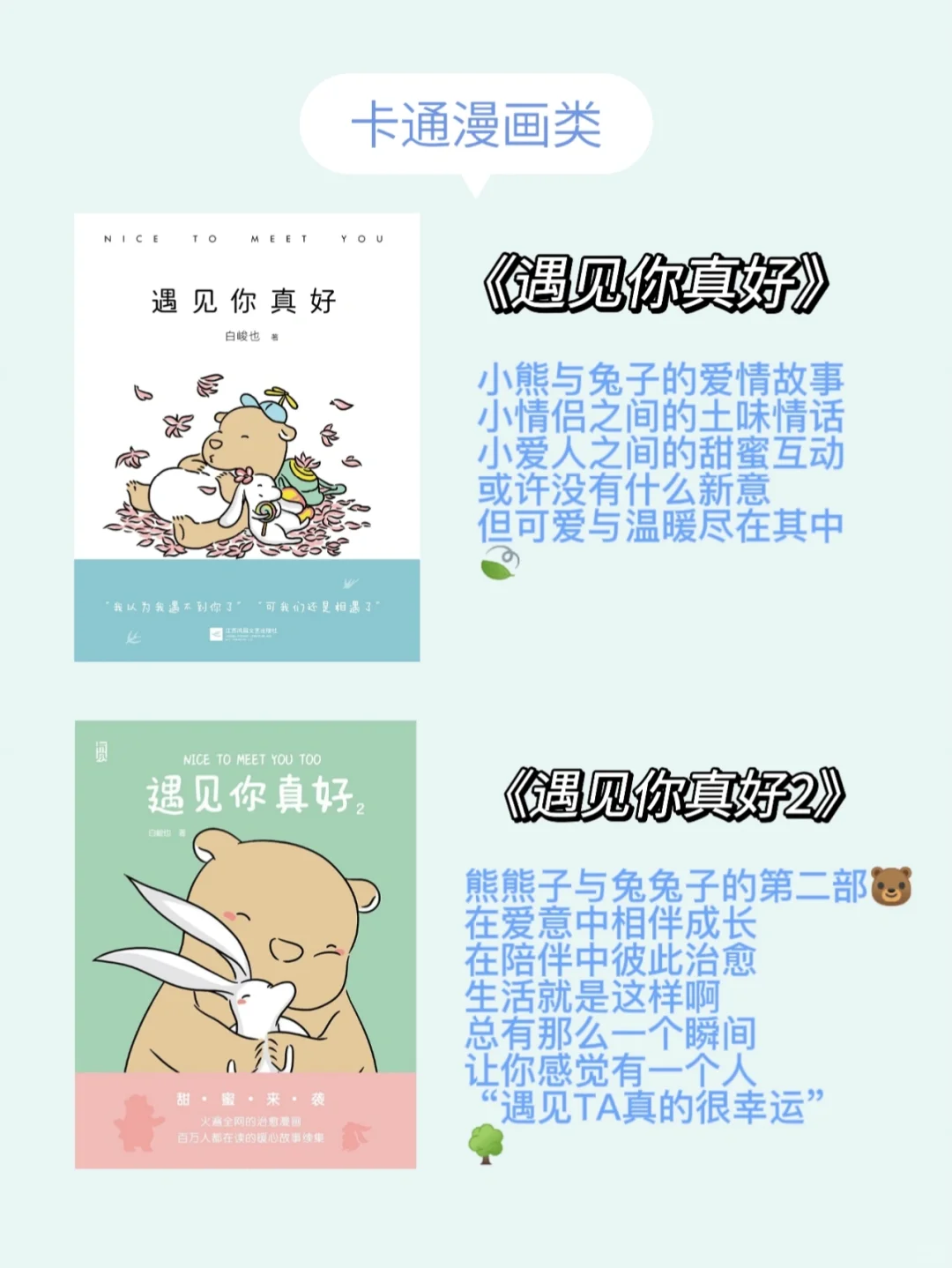 📚｜被疫情逼出来的【电子书单】📖