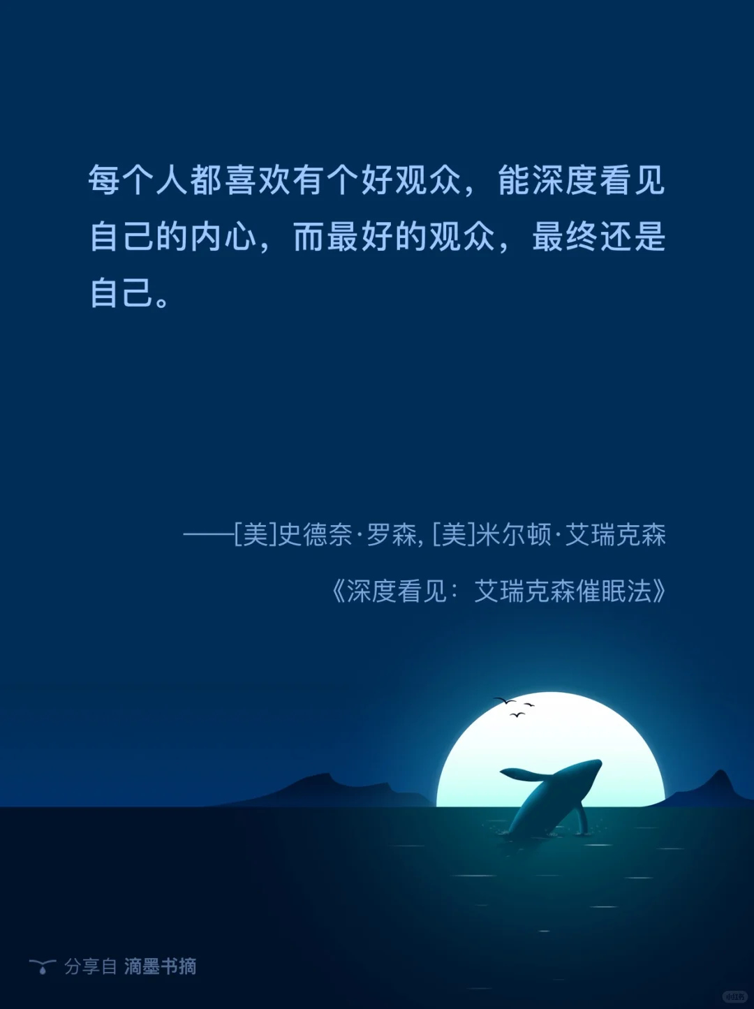 一口气读完的书单🔥深度看见📖