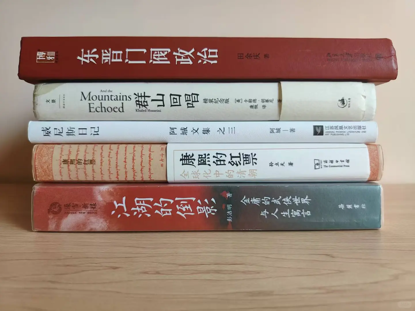 六月书单