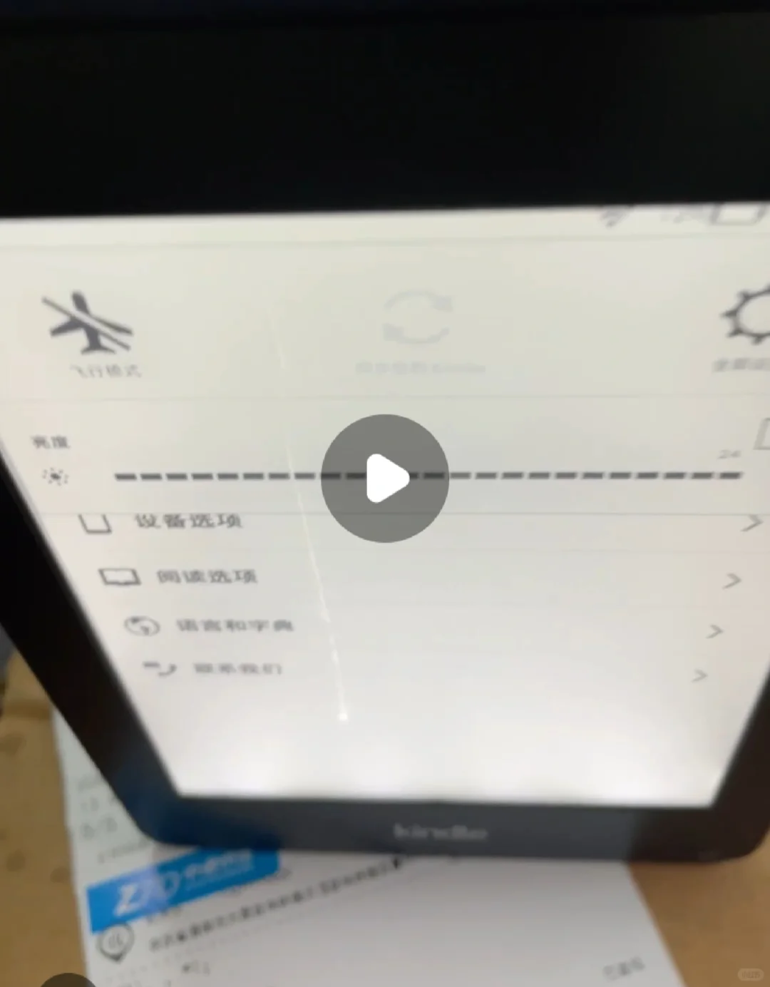 70收的kindle kpw2算好价吗