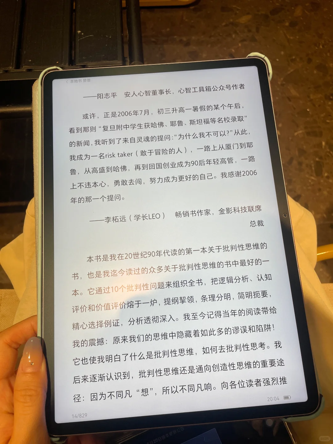 通勤时间充实自己！超2500+G的电子书资源库