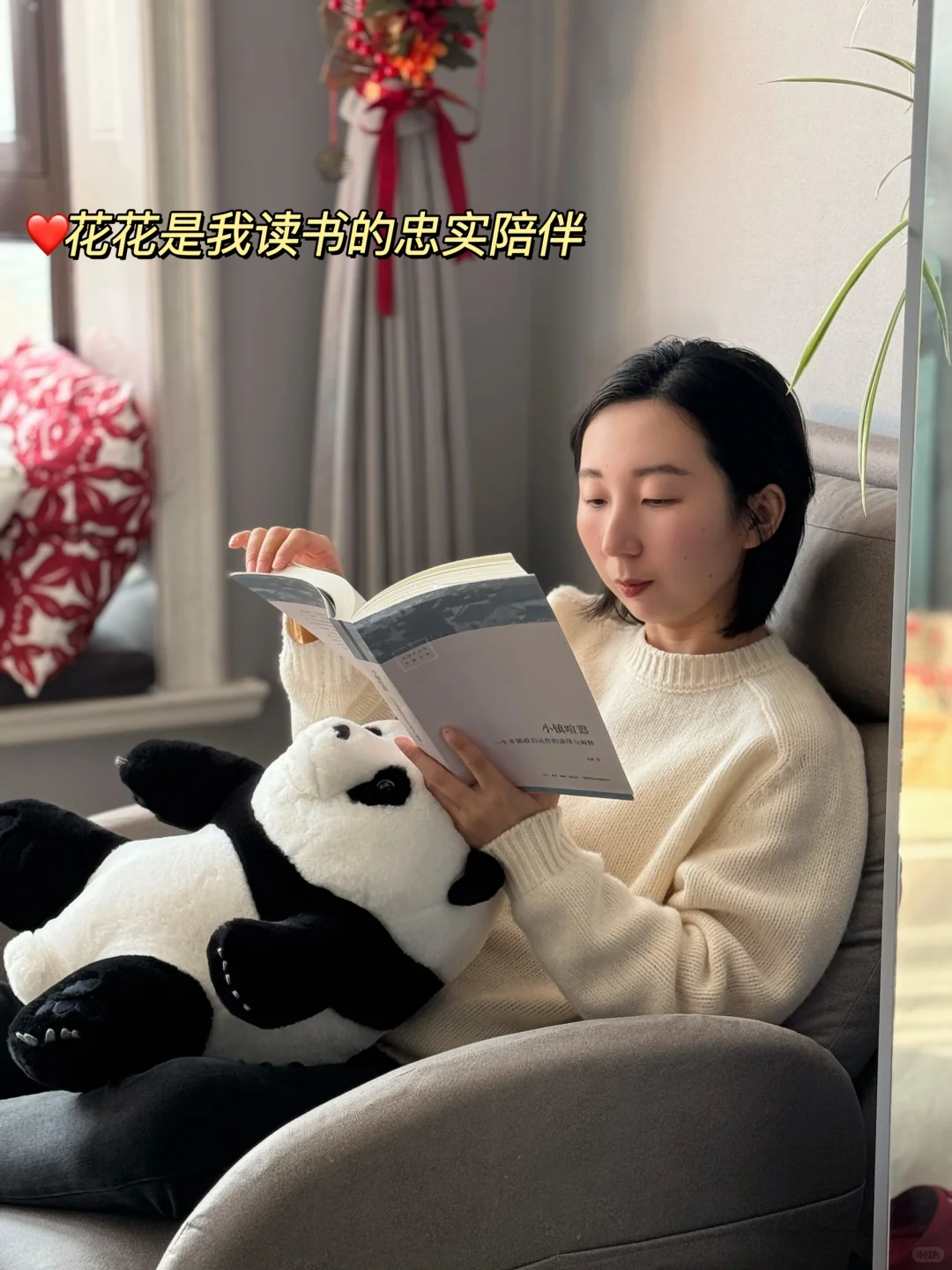 体制内｜拉开与同龄人的差距，必读8本书🔥