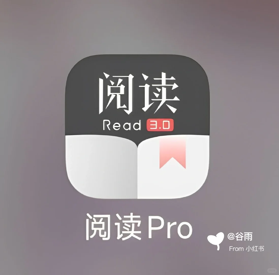 🍉开源阅读最新书源又更新啦~(5.30)