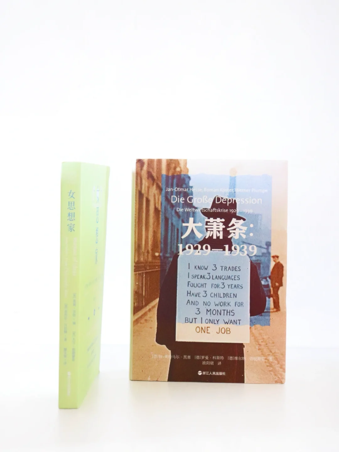 6月粉丝福利｜历史×女性主义重磅硬核书单📚